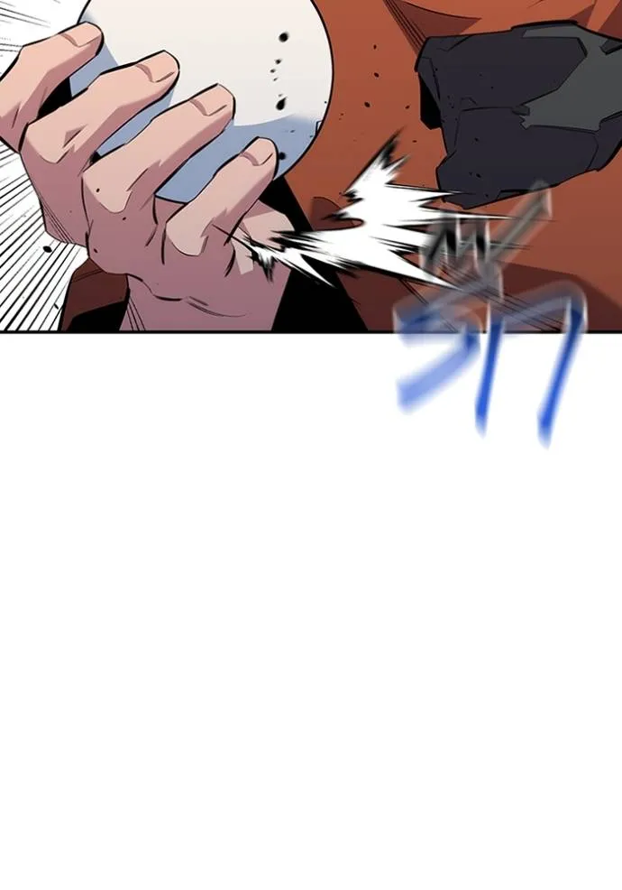 แยกร่างล่าอัตโนมัติ ตอนที่ 115 รูปที่ 22