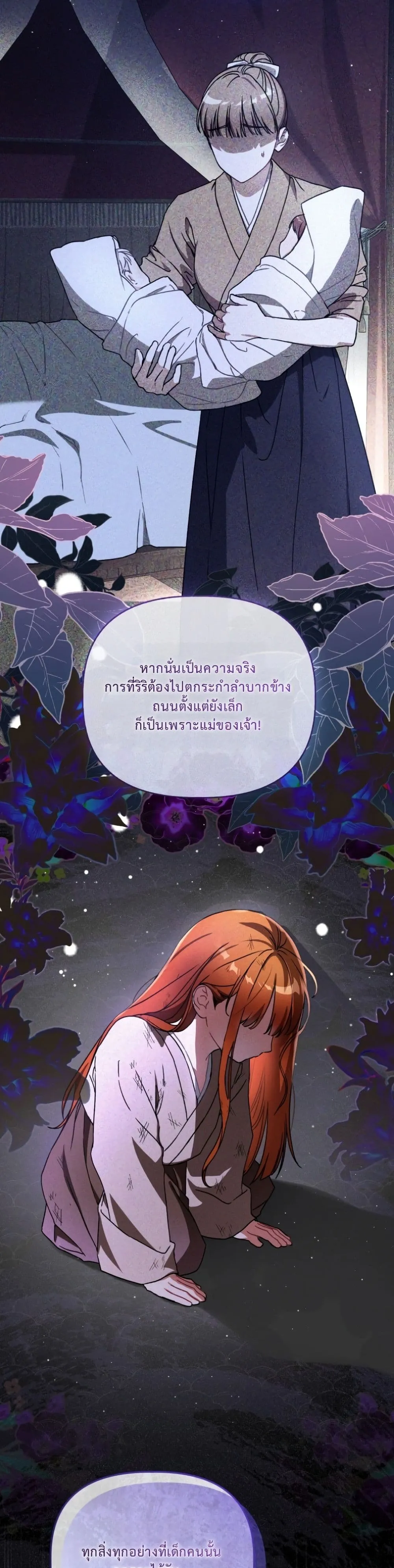 Manga-lc-com อ่านมังงะ อ่านการ์ตูน ออนไลน์ ฟรี The White Tiger Clan Little Fluff ตอนที่ 1 2 3 4 5 6 7 8 9 10 11 12 13 14 ฟรี ไม่มีโฆษณา Manga-lc - อ่าน มังงะ อ่าน การ์ตูน ออนไลน์ อ่านมังงะ ฟรี