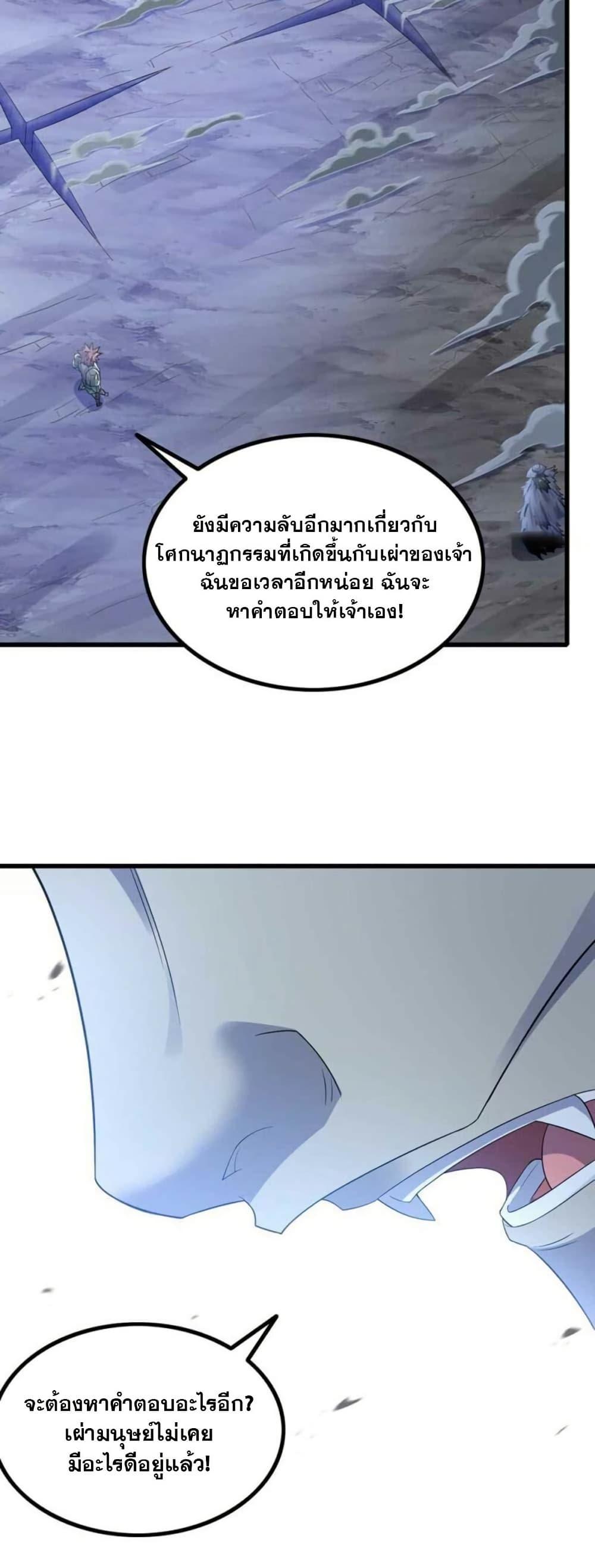 Manga-lc-com อ่านมังงะ อ่านการ์ตูน ออนไลน์ ฟรี My Wife is a Demon Queen ตอนที่ 1 2 3 4 5 6 7 8 9 10 11 12 13 14 ฟรี ไม่มีโฆษณา Manga-lc - อ่าน มังงะ อ่าน การ์ตูน ออนไลน์ อ่านมังงะ ฟรี