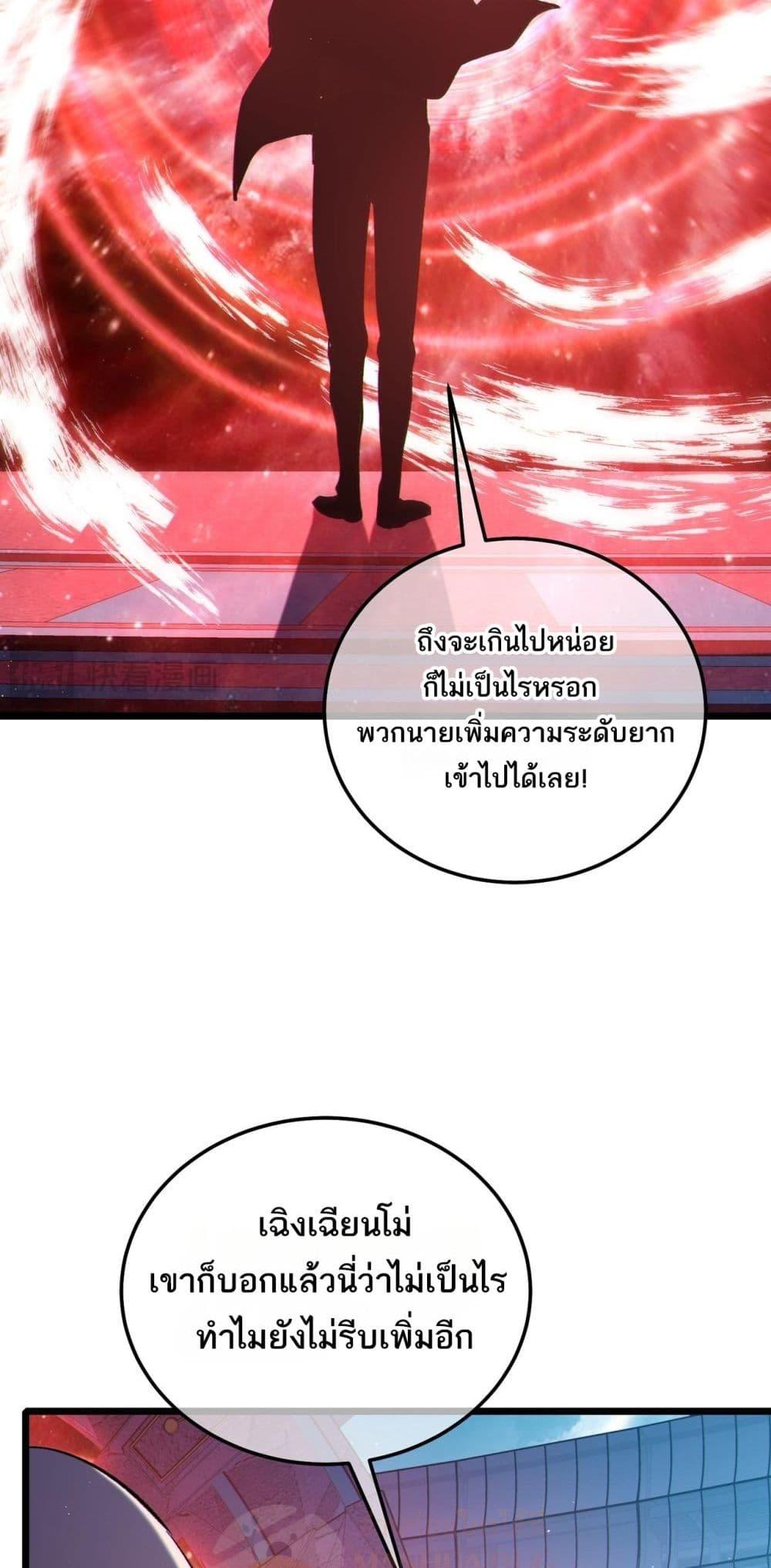 Manga-lc-com อ่านมังงะ อ่านการ์ตูน ออนไลน์ ฟรี MyPassiveSkil ตอนที่ 1 2 3 4 5 6 7 8 9 10 11 12 13 14 ฟรี ไม่มีโฆษณา Manga-lc - อ่าน มังงะ อ่าน การ์ตูน ออนไลน์ อ่านมังงะ ฟรี