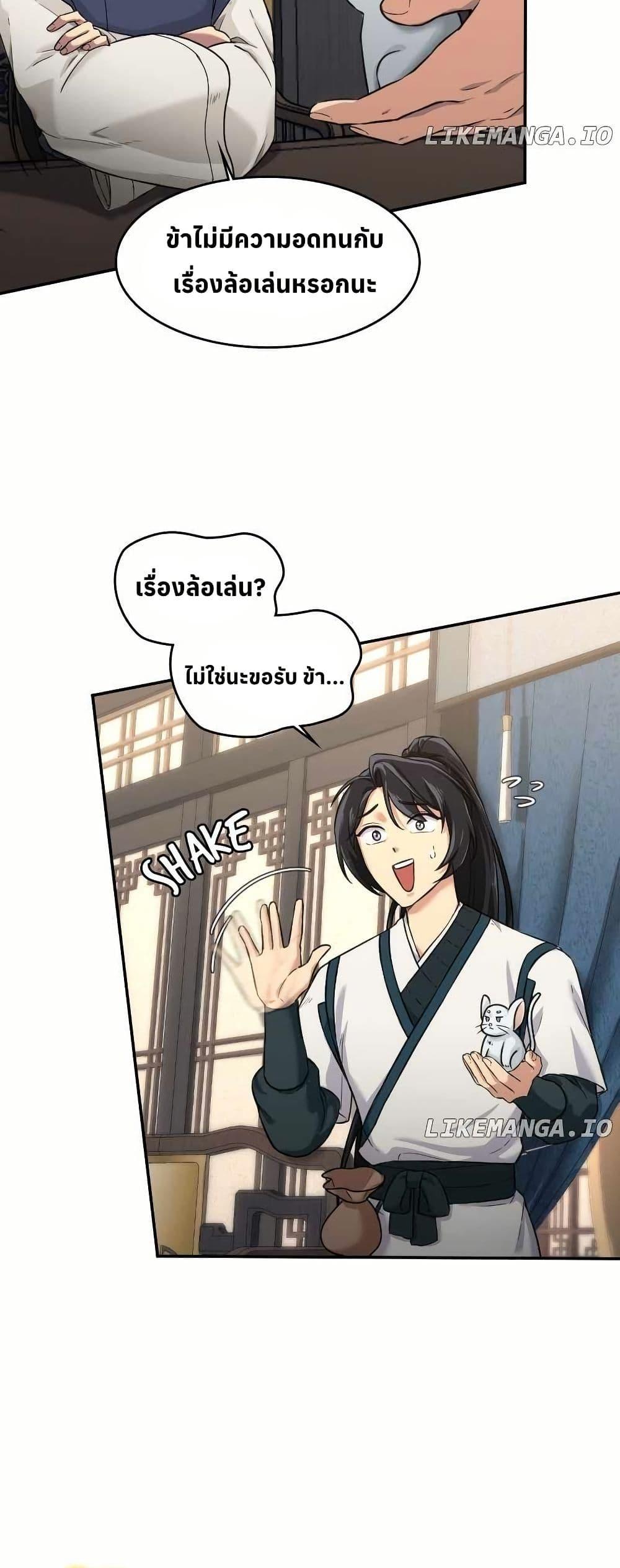 Manga-lc-com อ่านมังงะ อ่านการ์ตูน ออนไลน์ ฟรี The Laws of Cultivation ตอนที่ 1 2 3 4 5 6 7 8 9 10 11 12 13 14 ฟรี ไม่มีโฆษณา Manga-lc - อ่าน มังงะ อ่าน การ์ตูน ออนไลน์ อ่านมังงะ ฟรี