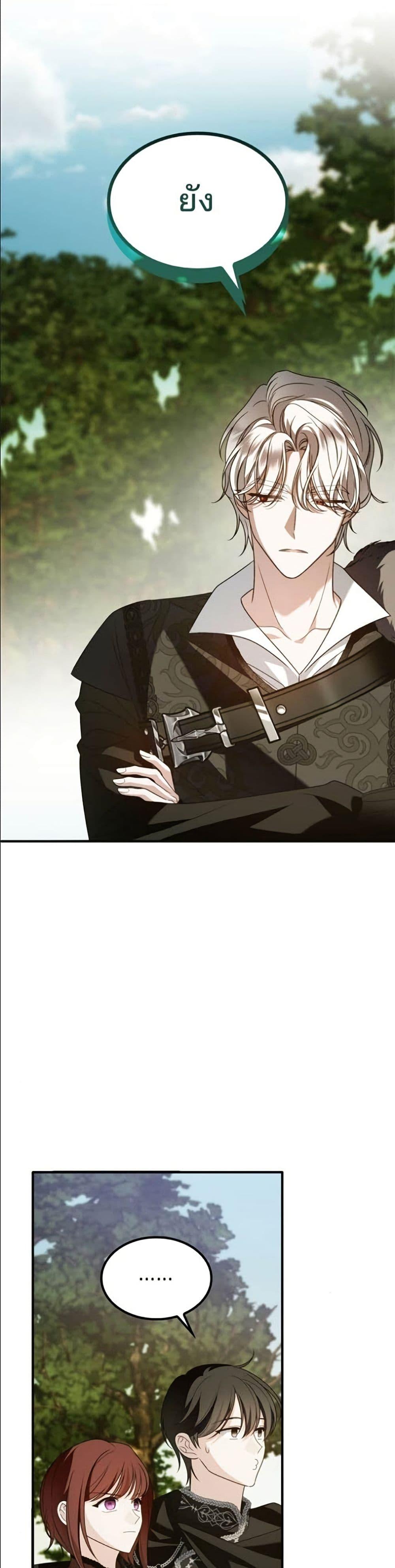 Manga-lc-com อ่านมังงะ อ่านการ์ตูน ออนไลน์ ฟรี Noble in Name, Vulgar at Heart ตอนที่ 1 2 3 4 5 6 7 8 9 10 11 12 13 14 ฟรี ไม่มีโฆษณา Manga-lc - อ่าน มังงะ อ่าน การ์ตูน ออนไลน์ อ่านมังงะ ฟรี