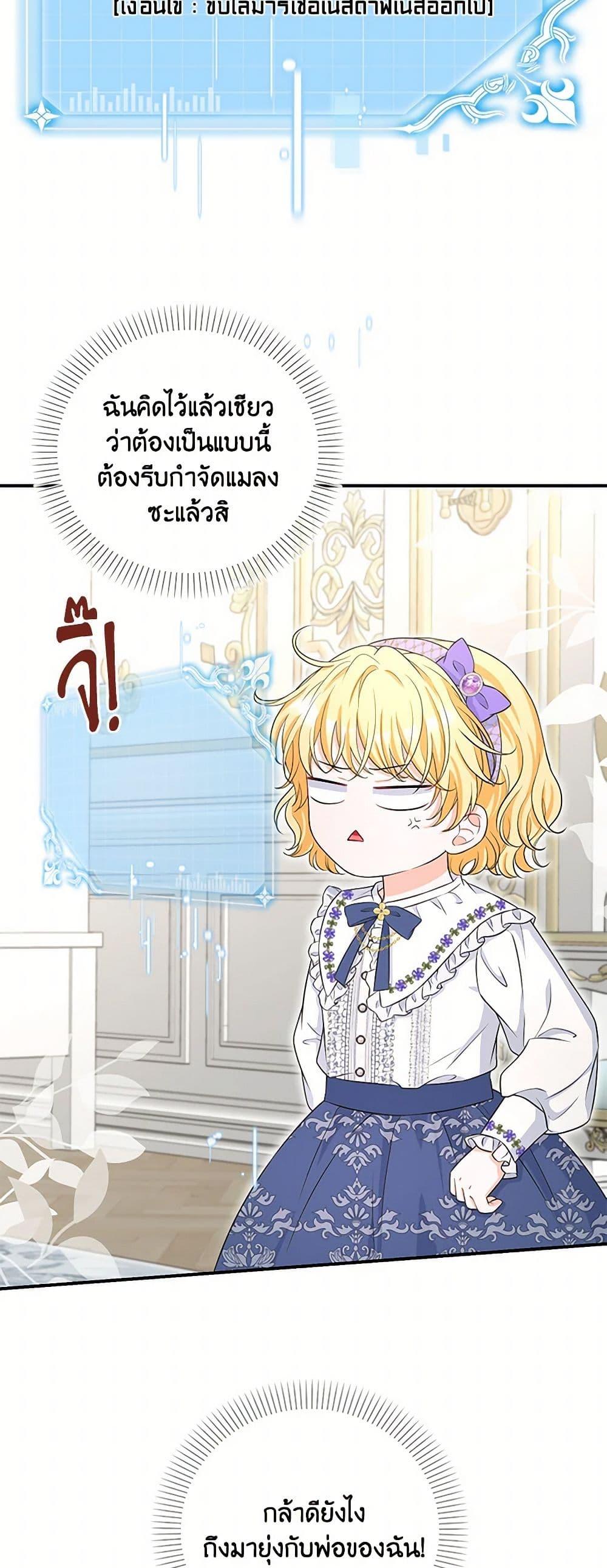 Manga-lc-com อ่านมังงะ อ่านการ์ตูน ออนไลน์ ฟรี The S-Class Baby Princess Is Too Powerful ตอนที่ 1 2 3 4 5 6 7 8 9 10 11 12 13 14 ฟรี ไม่มีโฆษณา Manga-lc - อ่าน มังงะ อ่าน การ์ตูน ออนไลน์ อ่านมังงะ ฟรี