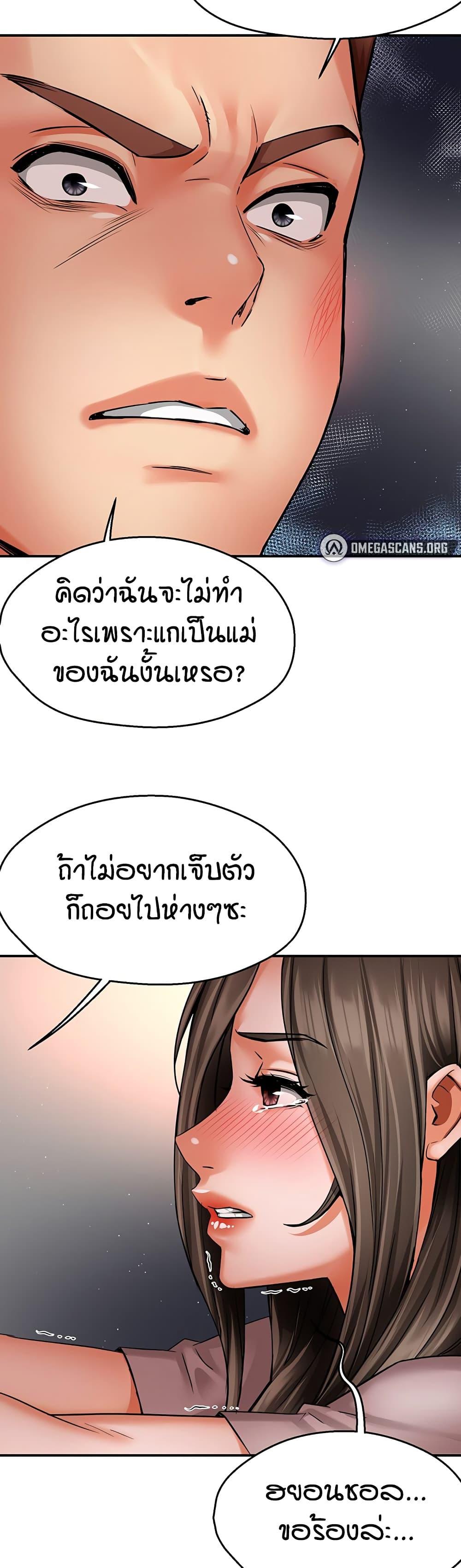 Doujin-Lc- อ่าน โดจิน มังฮวา เกาหลี ญี่ปุ่น จีน แปลไทย Yogurt Delivery ตอนที่ 1 2 3 4 5 6 7 8 9 10 11 12 13 14 ฟรี ไม่มีโฆษณา อ่าน โดจิน Manhwa เกาหลี ญี่ปุ่น จีน เรามีครบ คัดมาให้เน้นๆ โดจิน 18+ รับประกันความฟินโดย  Doujin Lc