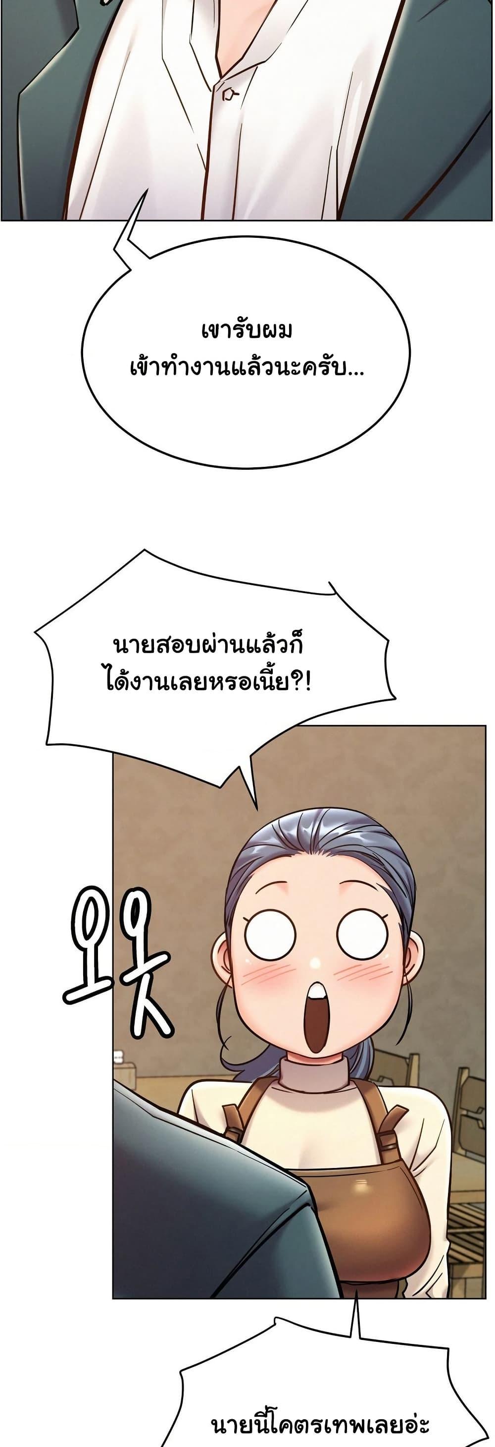 Doujin-Lc- อ่าน โดจิน มังฮวา เกาหลี ญี่ปุ่น จีน แปลไทย Staying with Ajumma ตอนที่ 1 2 3 4 5 6 7 8 9 10 11 12 13 14 ฟรี ไม่มีโฆษณา อ่าน โดจิน Manhwa เกาหลี ญี่ปุ่น จีน เรามีครบ คัดมาให้เน้นๆ โดจิน 18+ รับประกันความฟินโดย  Doujin Lc