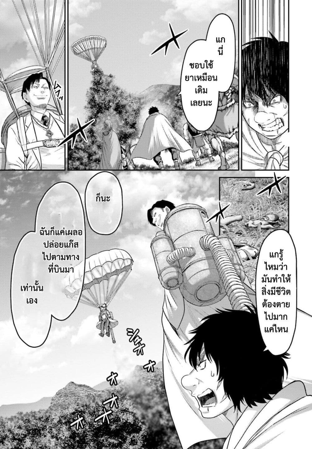 Manga-lc-com อ่านมังงะ อ่านการ์ตูน ออนไลน์ ฟรี Buta no Fukushuu ตอนที่ 1 2 3 4 5 6 7 8 9 10 11 12 13 14 ฟรี ไม่มีโฆษณา Manga-lc - อ่าน มังงะ อ่าน การ์ตูน ออนไลน์ อ่านมังงะ ฟรี