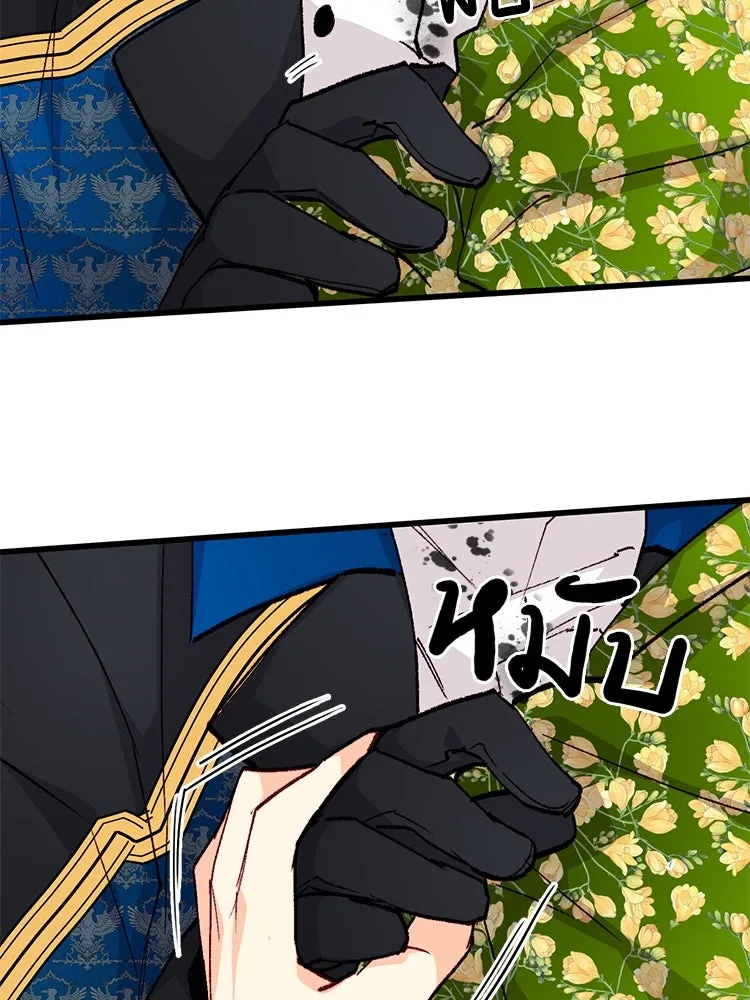 Bring the Love ตอนที่ 120 รูปที่ 23