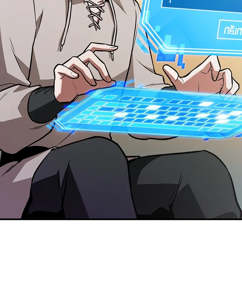 Omniscient Reader อ่านชะตาวันสิ้นโลก ตอนที่ 39 กำแพงลึกลับ (3) รูปที่ 4