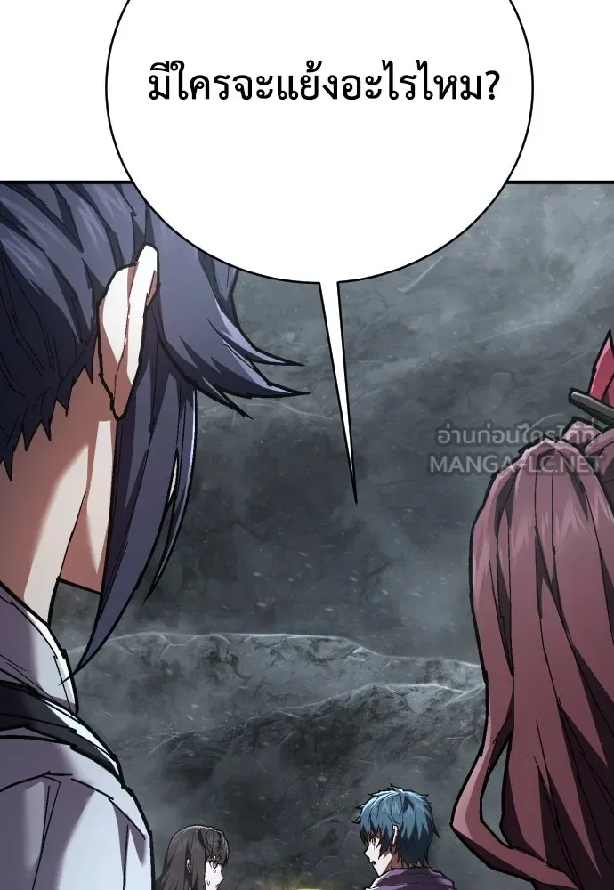 เพชฌฆาตลงทัณฑ์ ตอนที่ 22 รูปที่ 54