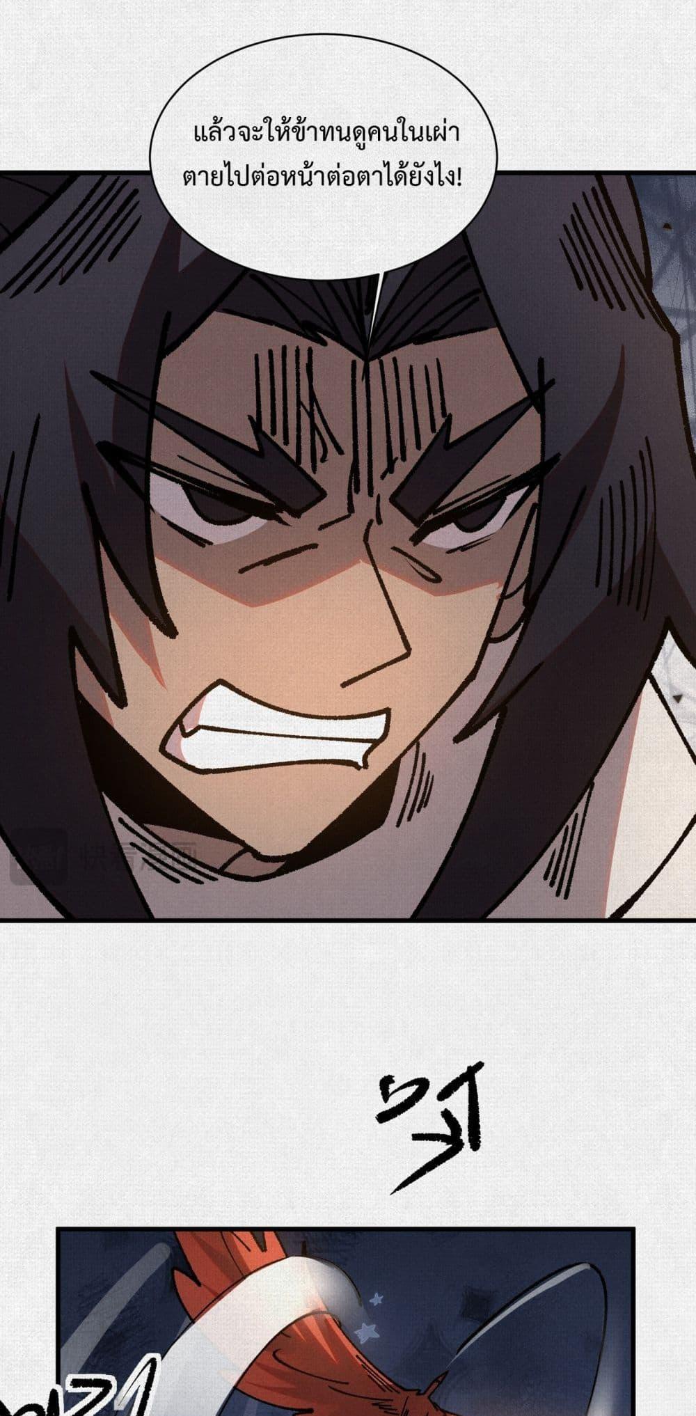 Manga-lc-com อ่านมังงะ อ่านการ์ตูน ออนไลน์ ฟรี Soul of Chi You ตอนที่ 1 2 3 4 5 6 7 8 9 10 11 12 13 14 ฟรี ไม่มีโฆษณา Manga-lc - อ่าน มังงะ อ่าน การ์ตูน ออนไลน์ อ่านมังงะ ฟรี