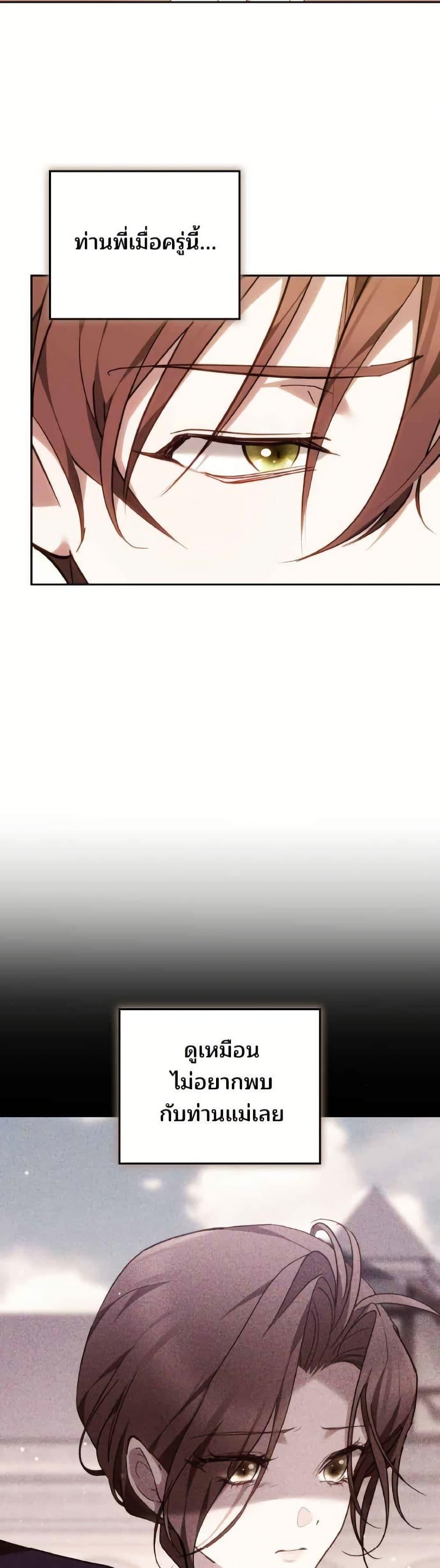 Manga-lc-com อ่านมังงะ อ่านการ์ตูน ออนไลน์ ฟรี The Reason Why the Villainess Picked up a Sword ตอนที่ 1 2 3 4 5 6 7 8 9 10 11 12 13 14 ฟรี ไม่มีโฆษณา Manga-lc - อ่าน มังงะ อ่าน การ์ตูน ออนไลน์ อ่านมังงะ ฟรี