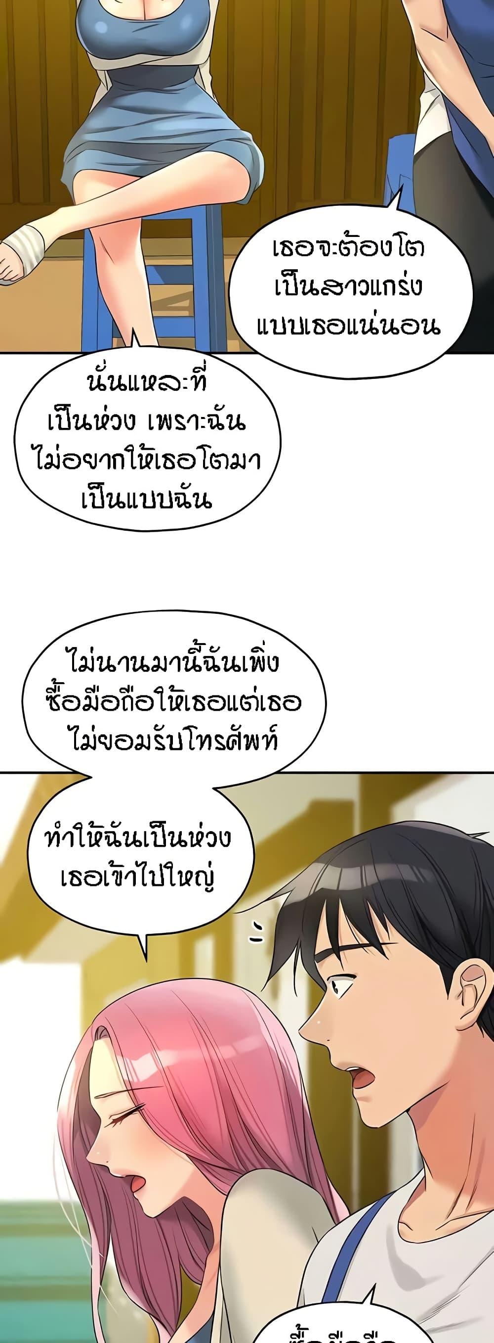Doujin-Lc- อ่าน โดจิน มังฮวา เกาหลี ญี่ปุ่น จีน แปลไทย The Shop of Pleasure ตอนที่ 1 2 3 4 5 6 7 8 9 10 11 12 13 14 ฟรี ไม่มีโฆษณา อ่าน โดจิน Manhwa เกาหลี ญี่ปุ่น จีน เรามีครบ คัดมาให้เน้นๆ โดจิน 18+ รับประกันความฟินโดย  Doujin Lc