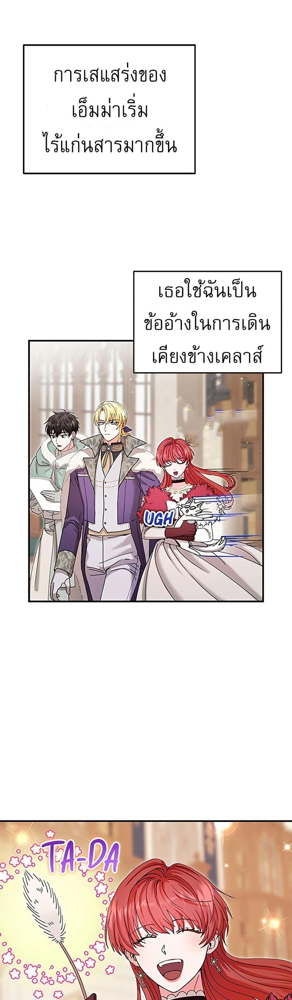 Manga-lc-com อ่านมังงะ อ่านการ์ตูน ออนไลน์ ฟรี I Became the Emperor’s Cat ตอนที่ 1 2 3 4 5 6 7 8 9 10 11 12 13 14 ฟรี ไม่มีโฆษณา Manga-lc - อ่าน มังงะ อ่าน การ์ตูน ออนไลน์ อ่านมังงะ ฟรี