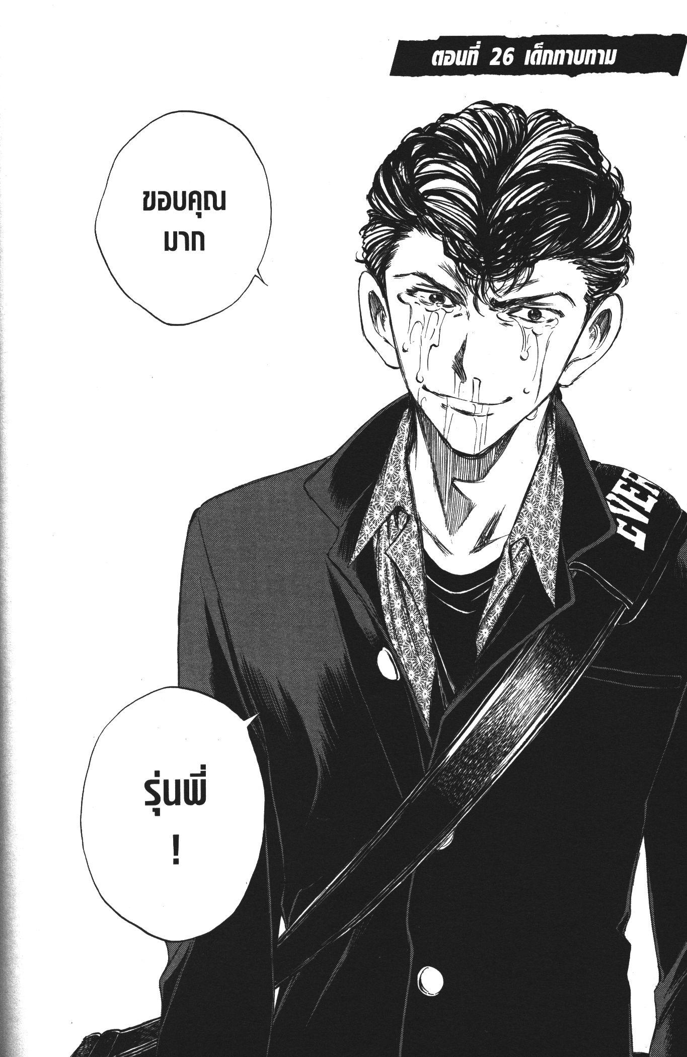 Manga-lc-com อ่านมังงะ อ่านการ์ตูน ออนไลน์ ฟรี Ao Ashi แข้งเด็กหัวใจนักสู้ ตอนที่ 1 2 3 4 5 6 7 8 9 10 11 12 13 14 ฟรี ไม่มีโฆษณา Manga-lc - อ่าน มังงะ อ่าน การ์ตูน ออนไลน์ อ่านมังงะ ฟรี