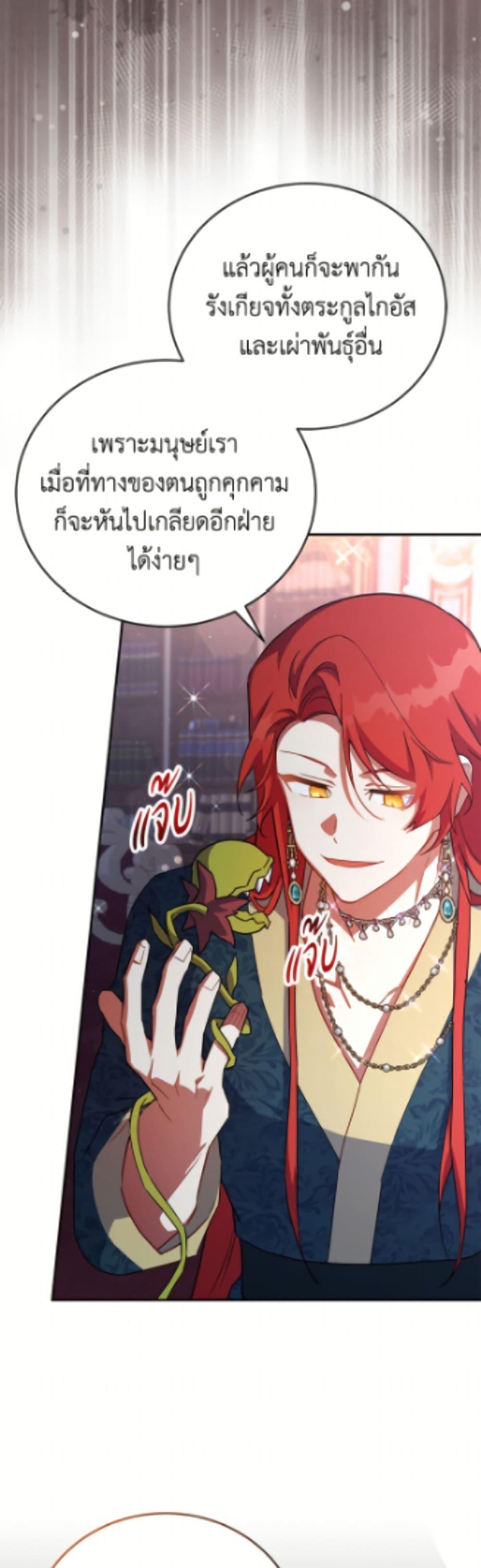 Manga-lc-com อ่านมังงะ อ่านการ์ตูน ออนไลน์ ฟรี The Little Lady Who Makes Flowers Bloom ตอนที่ 1 2 3 4 5 6 7 8 9 10 11 12 13 14 ฟรี ไม่มีโฆษณา Manga-lc - อ่าน มังงะ อ่าน การ์ตูน ออนไลน์ อ่านมังงะ ฟรี