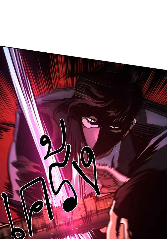 พี่ชายสายบอดี้การ์ด ตอนที่ 219 รูปที่ 11