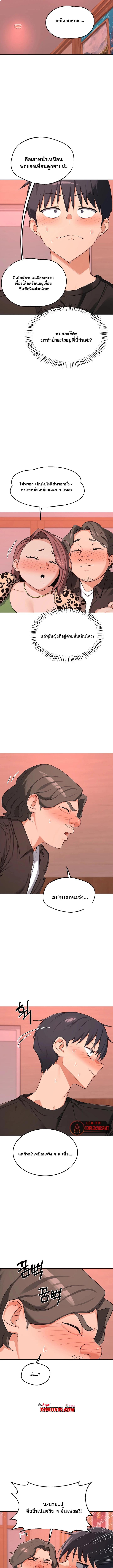 Doujin-Lc- อ่าน โดจิน มังฮวา เกาหลี ญี่ปุ่น จีน แปลไทย MILF Exchange Plan ตอนที่ 1 2 3 4 5 6 7 8 9 10 11 12 13 14 ฟรี ไม่มีโฆษณา อ่าน โดจิน Manhwa เกาหลี ญี่ปุ่น จีน เรามีครบ คัดมาให้เน้นๆ โดจิน 18+ รับประกันความฟินโดย  Doujin Lc