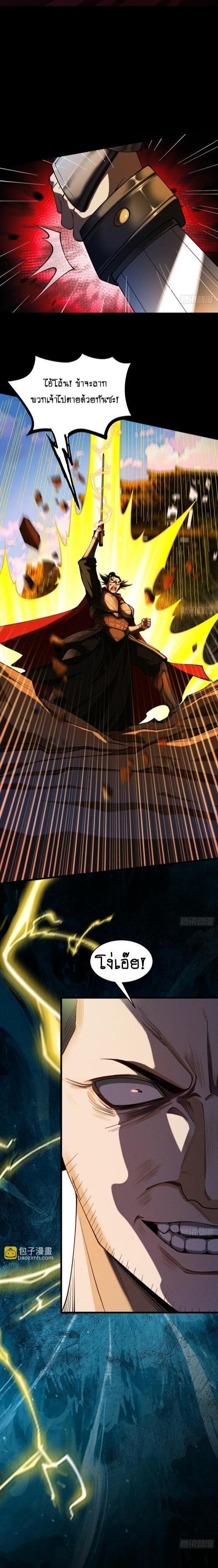 Manga-lc-com อ่านมังงะ อ่านการ์ตูน ออนไลน์ ฟรี My Cultivation Has No Limit ตอนที่ 1 2 3 4 5 6 7 8 9 10 11 12 13 14 ฟรี ไม่มีโฆษณา Manga-lc - อ่าน มังงะ อ่าน การ์ตูน ออนไลน์ อ่านมังงะ ฟรี