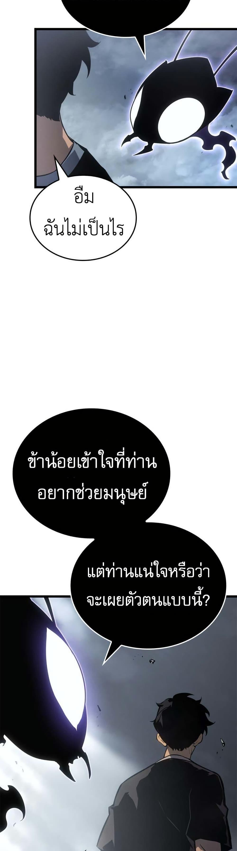 Manga-lc-com อ่านมังงะ อ่านการ์ตูน ออนไลน์ ฟรี Solo leveling  Ragnarok ตอนที่ 1 2 3 4 5 6 7 8 9 10 11 12 13 14 ฟรี ไม่มีโฆษณา Manga-lc - อ่าน มังงะ อ่าน การ์ตูน ออนไลน์ อ่านมังงะ ฟรี