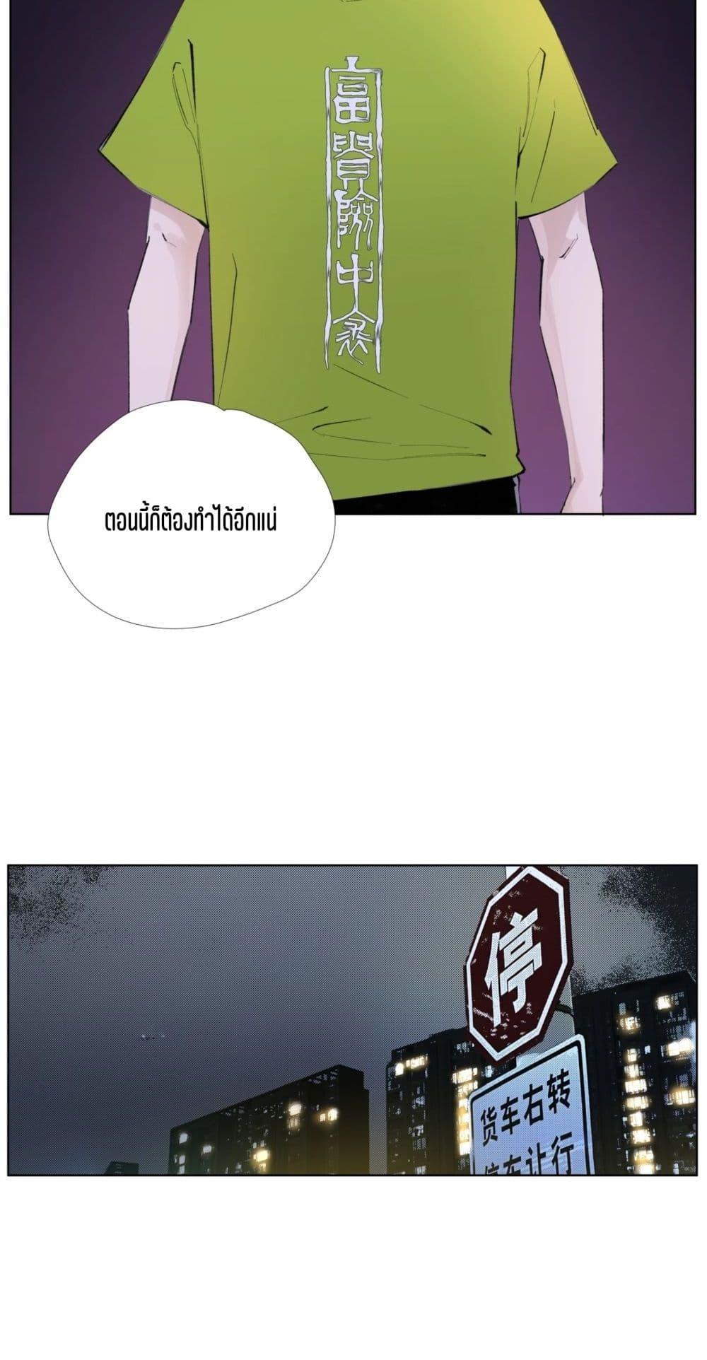 Manga-lc-com อ่านมังงะ อ่านการ์ตูน ออนไลน์ ฟรี Nine Methods of Ascending the Clouds First Ranked Immortal ตอนที่ 1 2 3 4 5 6 7 8 9 10 11 12 13 14 ฟรี ไม่มีโฆษณา Manga-lc - อ่าน มังงะ อ่าน การ์ตูน ออนไลน์ อ่านมังงะ ฟรี