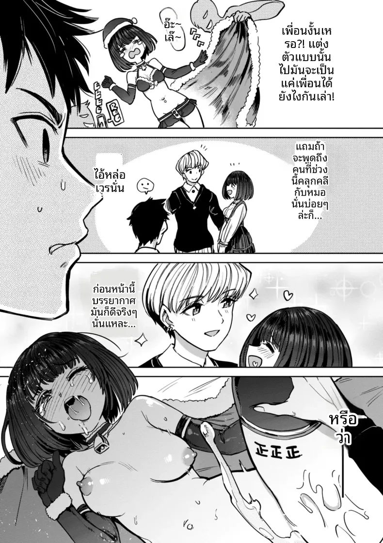 Doujin-Lc- อ่าน โดจิน มังฮวา เกาหลี ญี่ปุ่น จีน แปลไทย เกมกามกิจ ตอนที่ 1 2 3 4 5 6 7 8 9 10 11 12 13 14 ฟรี ไม่มีโฆษณา อ่าน โดจิน Manhwa เกาหลี ญี่ปุ่น จีน เรามีครบ คัดมาให้เน้นๆ โดจิน 18+ รับประกันความฟินโดย  Doujin Lc