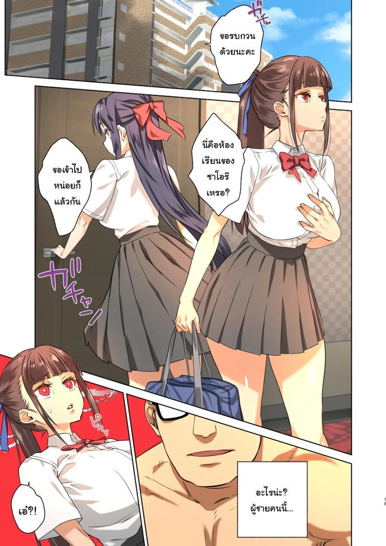 Doujin-Lc- อ่าน โดจิน มังฮวา เกาหลี ญี่ปุ่น จีน แปลไทย ตอนนี้ผมกลายเป็นอินคิวบัสไปแล้ว (Nanase Meruchi) ตอนที่ 1 2 3 4 5 6 7 8 9 10 11 12 13 14 ฟรี ไม่มีโฆษณา อ่าน โดจิน Manhwa เกาหลี ญี่ปุ่น จีน เรามีครบ คัดมาให้เน้นๆ โดจิน 18+ รับประกันความฟินโดย  Doujin Lc