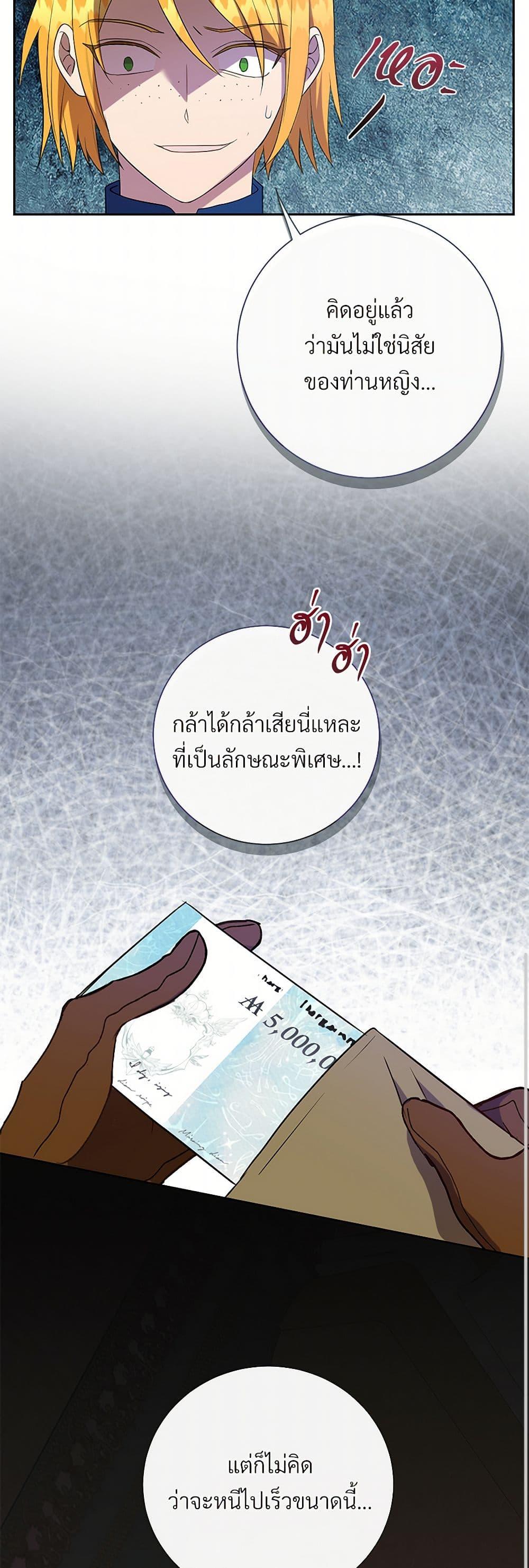 Manga-lc-com อ่านมังงะ อ่านการ์ตูน ออนไลน์ ฟรี Please Don’t Eat Me! ตอนที่ 1 2 3 4 5 6 7 8 9 10 11 12 13 14 ฟรี ไม่มีโฆษณา Manga-lc - อ่าน มังงะ อ่าน การ์ตูน ออนไลน์ อ่านมังงะ ฟรี