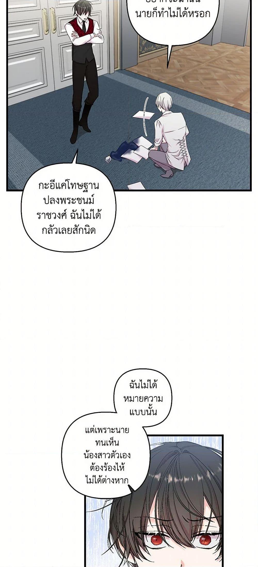 Manga-lc-com อ่านมังงะ อ่านการ์ตูน ออนไลน์ ฟรี Our Little Empress ตอนที่ 1 2 3 4 5 6 7 8 9 10 11 12 13 14 ฟรี ไม่มีโฆษณา Manga-lc - อ่าน มังงะ อ่าน การ์ตูน ออนไลน์ อ่านมังงะ ฟรี