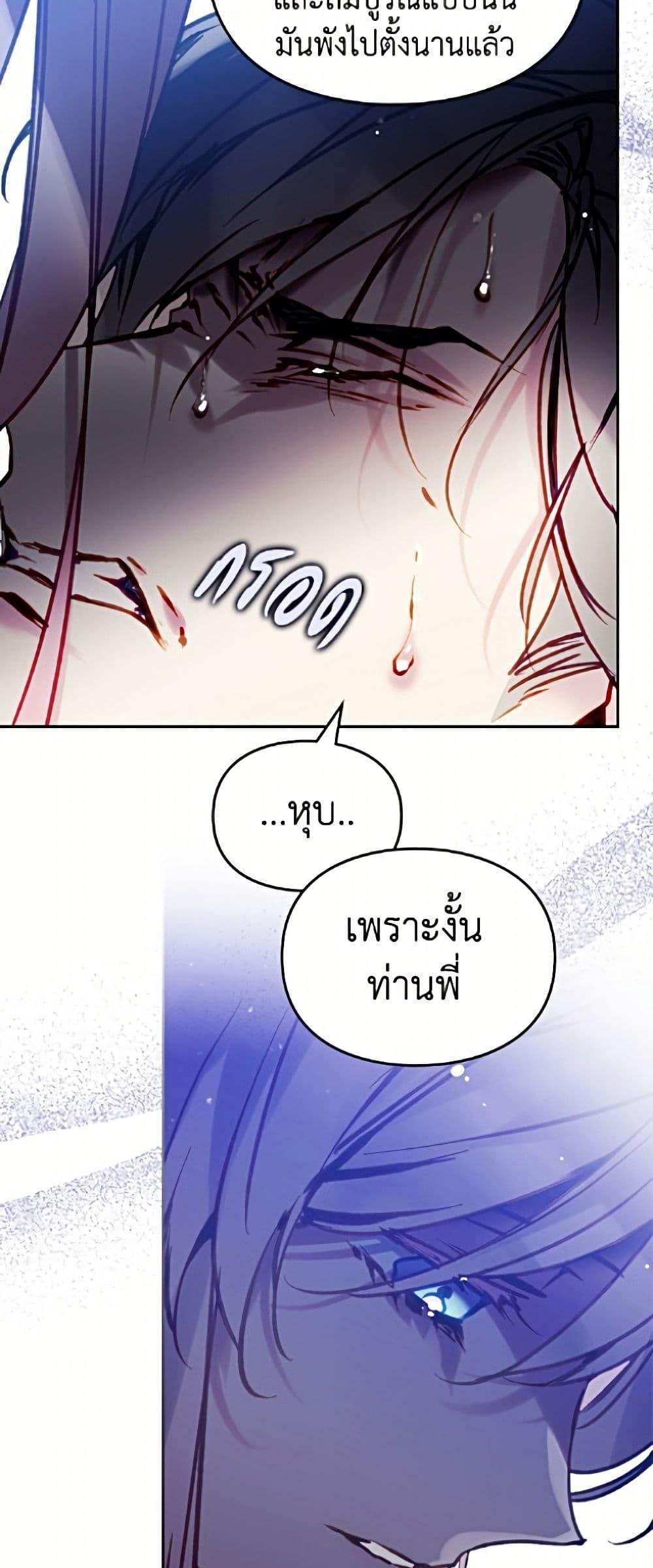 Manga-lc-com อ่านมังงะ อ่านการ์ตูน ออนไลน์ ฟรี Death Is The Only Ending For The Villainess ตอนที่ 1 2 3 4 5 6 7 8 9 10 11 12 13 14 ฟรี ไม่มีโฆษณา Manga-lc - อ่าน มังงะ อ่าน การ์ตูน ออนไลน์ อ่านมังงะ ฟรี