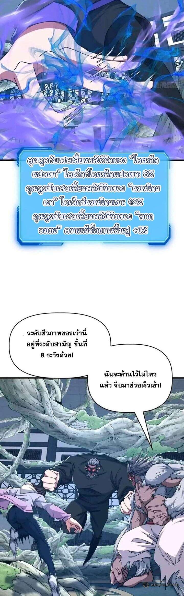 Manga-lc-com อ่านมังงะ อ่านการ์ตูน ออนไลน์ ฟรี Infinite Evolution From Zero ตอนที่ 1 2 3 4 5 6 7 8 9 10 11 12 13 14 ฟรี ไม่มีโฆษณา Manga-lc - อ่าน มังงะ อ่าน การ์ตูน ออนไลน์ อ่านมังงะ ฟรี