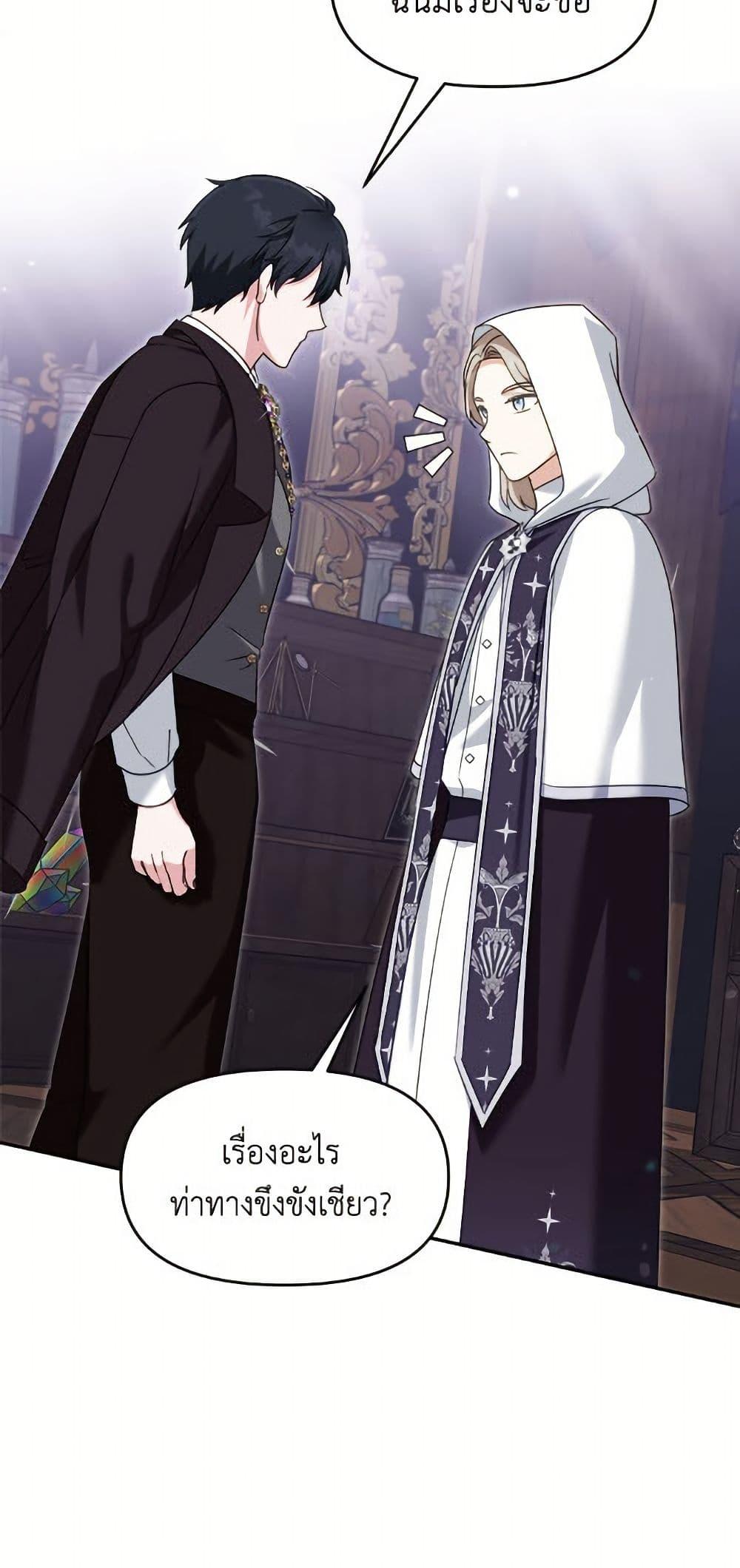 Manga-lc-com อ่านมังงะ อ่านการ์ตูน ออนไลน์ ฟรี I’d Rather Abandon You Than Be Abandoned ตอนที่ 1 2 3 4 5 6 7 8 9 10 11 12 13 14 ฟรี ไม่มีโฆษณา Manga-lc - อ่าน มังงะ อ่าน การ์ตูน ออนไลน์ อ่านมังงะ ฟรี