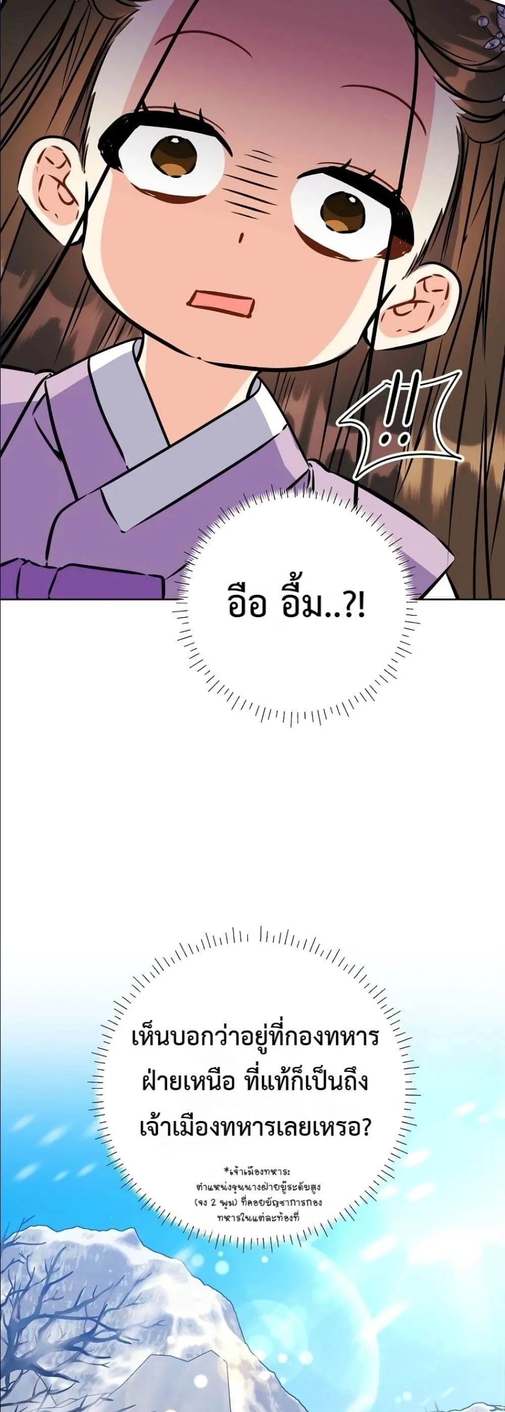 Manga-lc-com อ่านมังงะ อ่านการ์ตูน ออนไลน์ ฟรี The Princess’s Guide to a Perfect Life ตอนที่ 1 2 3 4 5 6 7 8 9 10 11 12 13 14 ฟรี ไม่มีโฆษณา Manga-lc - อ่าน มังงะ อ่าน การ์ตูน ออนไลน์ อ่านมังงะ ฟรี