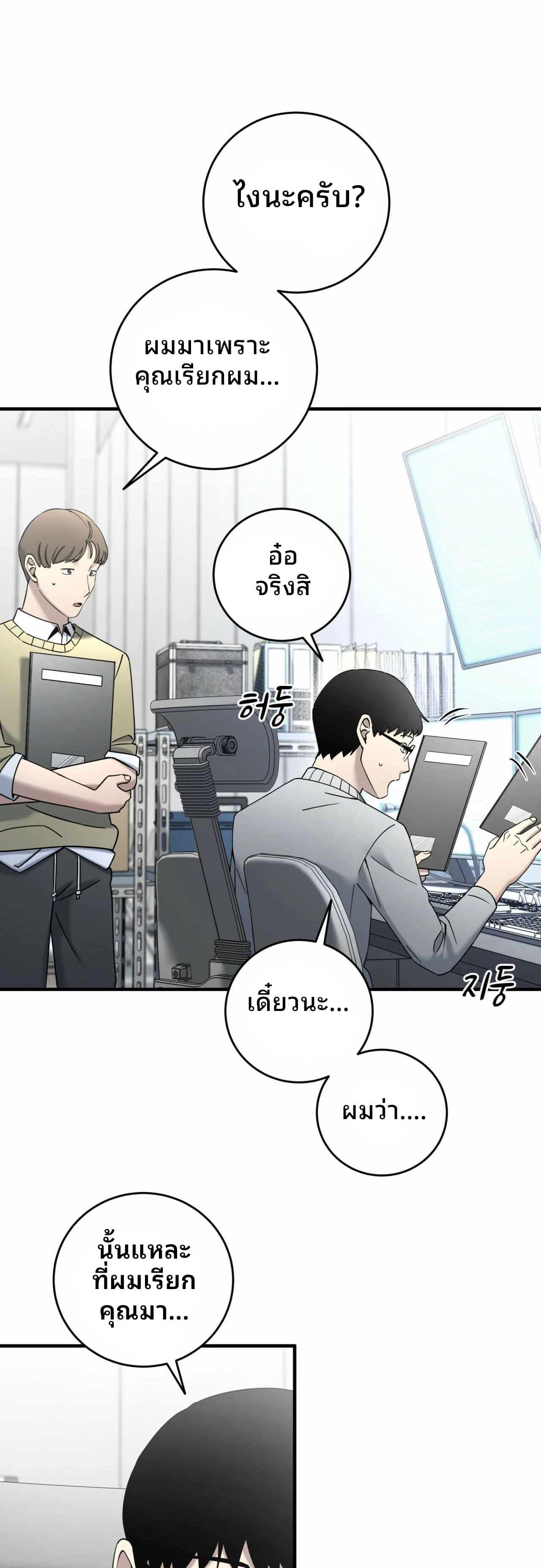 Manga-lc-com อ่านมังงะ อ่านการ์ตูน ออนไลน์ ฟรี Cheolsu Saves the World ตอนที่ 1 2 3 4 5 6 7 8 9 10 11 12 13 14 ฟรี ไม่มีโฆษณา Manga-lc - อ่าน มังงะ อ่าน การ์ตูน ออนไลน์ อ่านมังงะ ฟรี