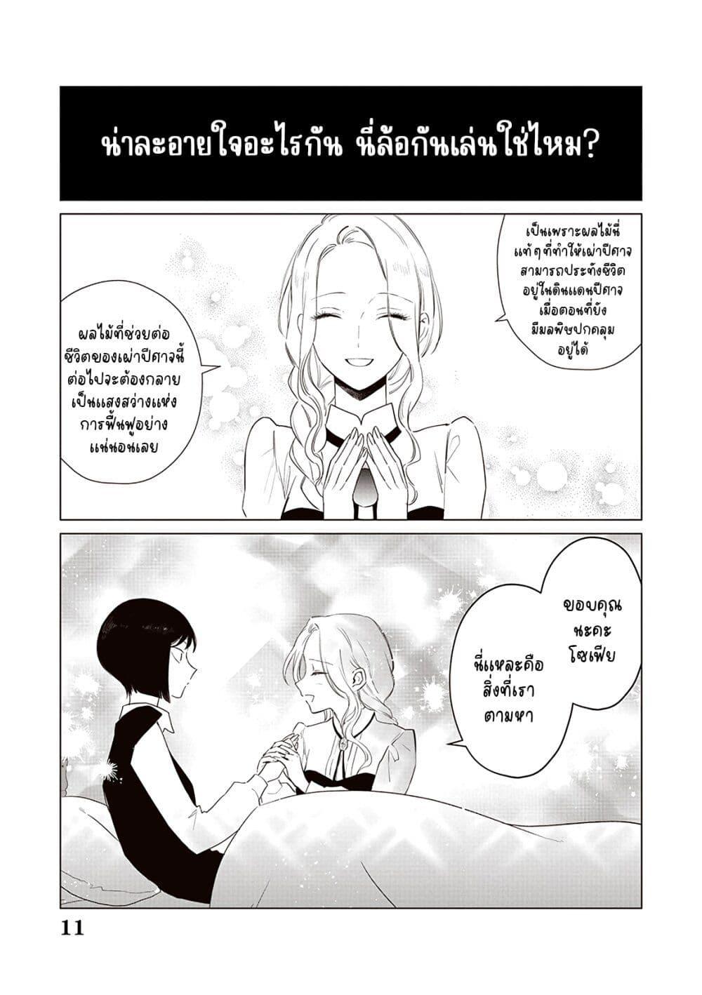 Manga-lc-com อ่านมังงะ อ่านการ์ตูน ออนไลน์ ฟรี Akuyaku Reijou no Naka no Hito ~Danzai sareta Tenseisha no Tame Usotsuki Heroine ni Fukushuu Itashimasu~ ตอนที่ 1 2 3 4 5 6 7 8 9 10 11 12 13 14 ฟรี ไม่มีโฆษณา Manga-lc - อ่าน มังงะ อ่าน การ์ตูน ออนไลน์ อ่านมังงะ ฟรี