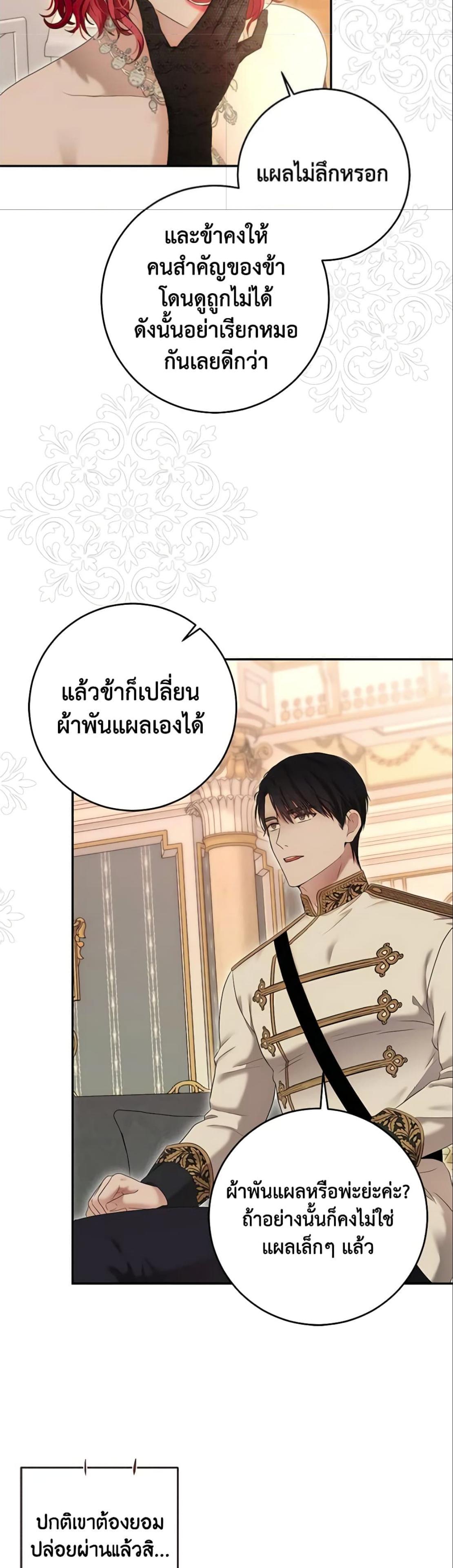 Manga-lc-com อ่านมังงะ อ่านการ์ตูน ออนไลน์ ฟรี I Fell into a Reverse Harem Game! ตอนที่ 1 2 3 4 5 6 7 8 9 10 11 12 13 14 ฟรี ไม่มีโฆษณา Manga-lc - อ่าน มังงะ อ่าน การ์ตูน ออนไลน์ อ่านมังงะ ฟรี