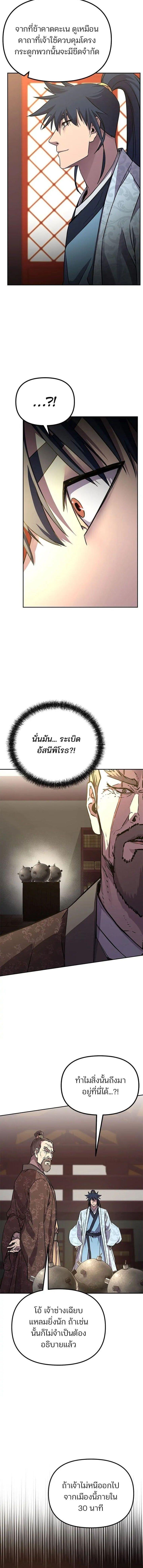 Manga-lc-com อ่านมังงะ อ่านการ์ตูน ออนไลน์ ฟรี The Reborn Ranker Chronicles ตอนที่ 1 2 3 4 5 6 7 8 9 10 11 12 13 14 ฟรี ไม่มีโฆษณา Manga-lc - อ่าน มังงะ อ่าน การ์ตูน ออนไลน์ อ่านมังงะ ฟรี