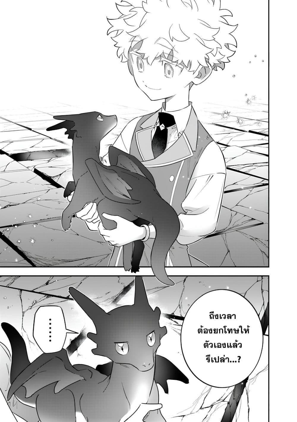 Manga-lc-com อ่านมังงะ อ่านการ์ตูน ออนไลน์ ฟรี Sekai ni Hitori, Zenzokusei Mahou no Tsukaite ตอนที่ 1 2 3 4 5 6 7 8 9 10 11 12 13 14 ฟรี ไม่มีโฆษณา Manga-lc - อ่าน มังงะ อ่าน การ์ตูน ออนไลน์ อ่านมังงะ ฟรี