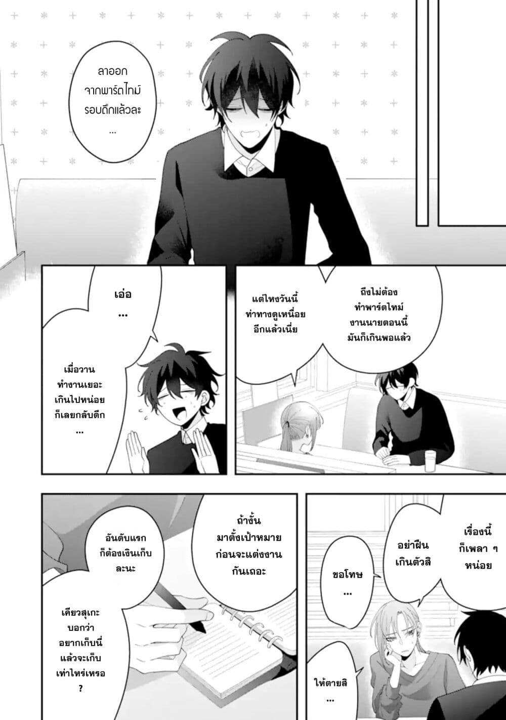 Manga-lc-com อ่านมังงะ อ่านการ์ตูน ออนไลน์ ฟรี Kekkon Shiyou. Rikon Zentei de. ตอนที่ 1 2 3 4 5 6 7 8 9 10 11 12 13 14 ฟรี ไม่มีโฆษณา Manga-lc - อ่าน มังงะ อ่าน การ์ตูน ออนไลน์ อ่านมังงะ ฟรี