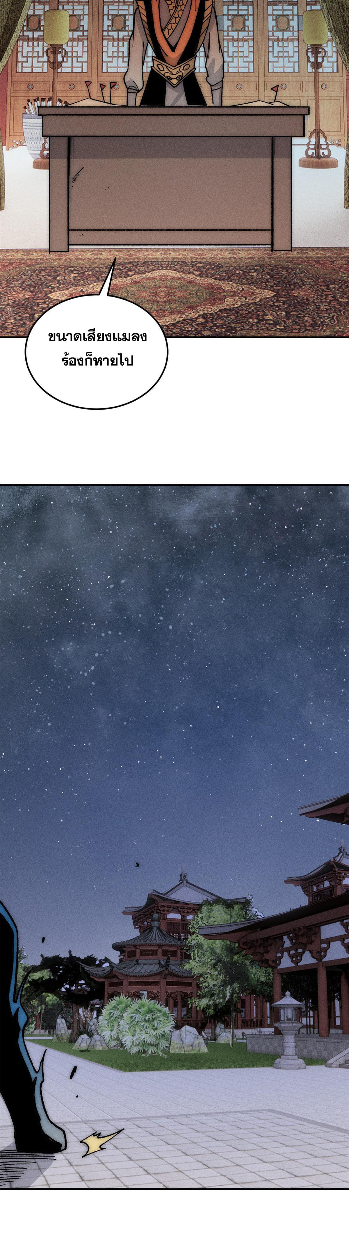 Manga-lc-com อ่านมังงะ อ่านการ์ตูน ออนไลน์ ฟรี All Hail the Sect Leader ตอนที่ 1 2 3 4 5 6 7 8 9 10 11 12 13 14 ฟรี ไม่มีโฆษณา Manga-lc - อ่าน มังงะ อ่าน การ์ตูน ออนไลน์ อ่านมังงะ ฟรี