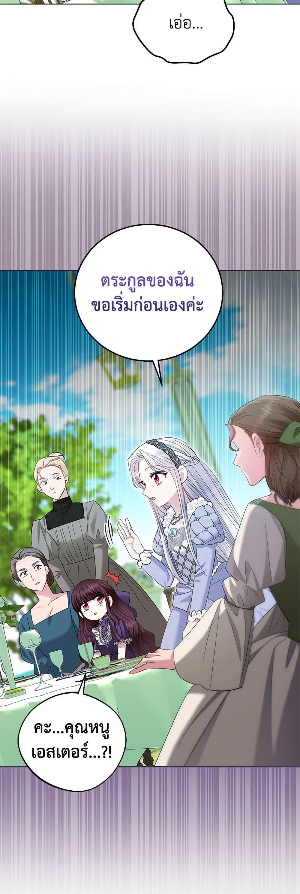 Manga-lc-com อ่านมังงะ อ่านการ์ตูน ออนไลน์ ฟรี The Hero’s Ready to Retire ตอนที่ 1 2 3 4 5 6 7 8 9 10 11 12 13 14 ฟรี ไม่มีโฆษณา Manga-lc - อ่าน มังงะ อ่าน การ์ตูน ออนไลน์ อ่านมังงะ ฟรี