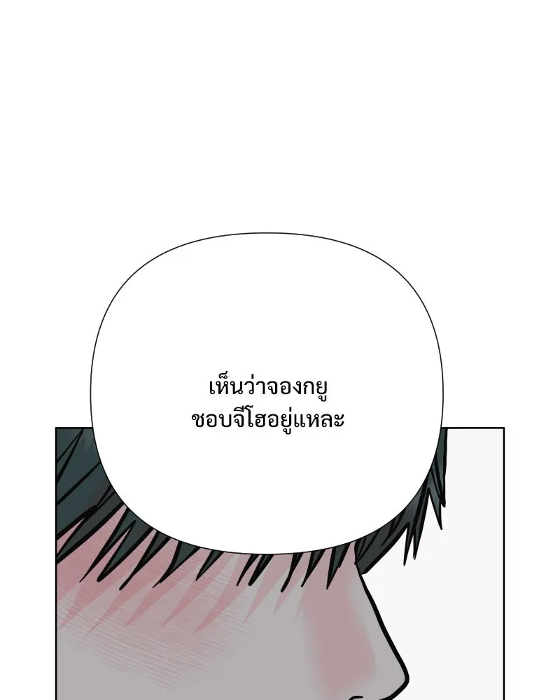 รักนี้ไม่ต้องมีเซนส์ ตอนที่ 62 รูปที่ 47