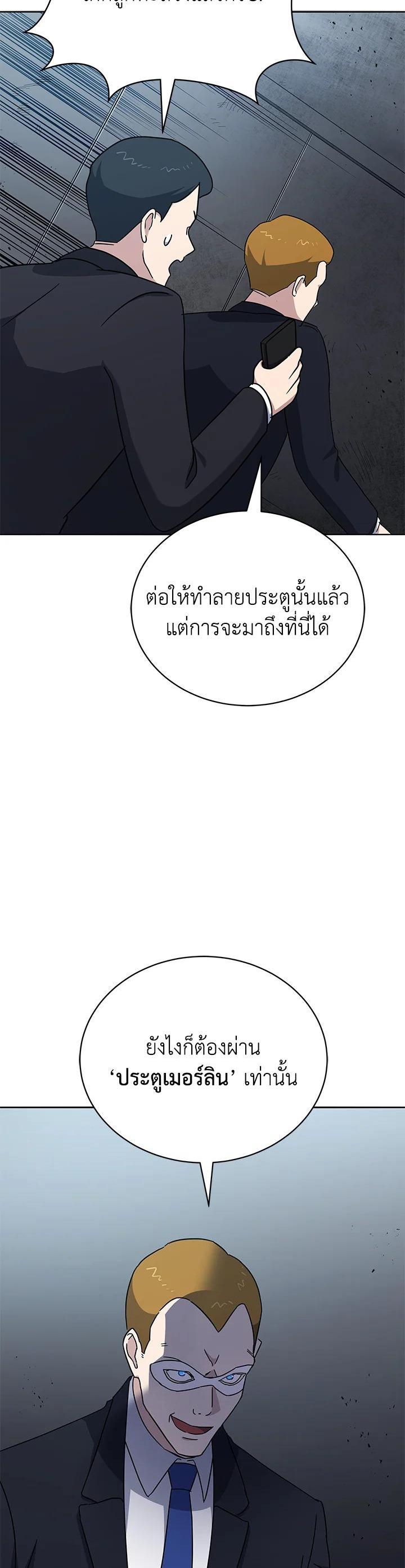 Manga-lc-com อ่านมังงะ อ่านการ์ตูน ออนไลน์ ฟรี The Descent of the Demonic Master ตอนที่ 1 2 3 4 5 6 7 8 9 10 11 12 13 14 ฟรี ไม่มีโฆษณา Manga-lc - อ่าน มังงะ อ่าน การ์ตูน ออนไลน์ อ่านมังงะ ฟรี