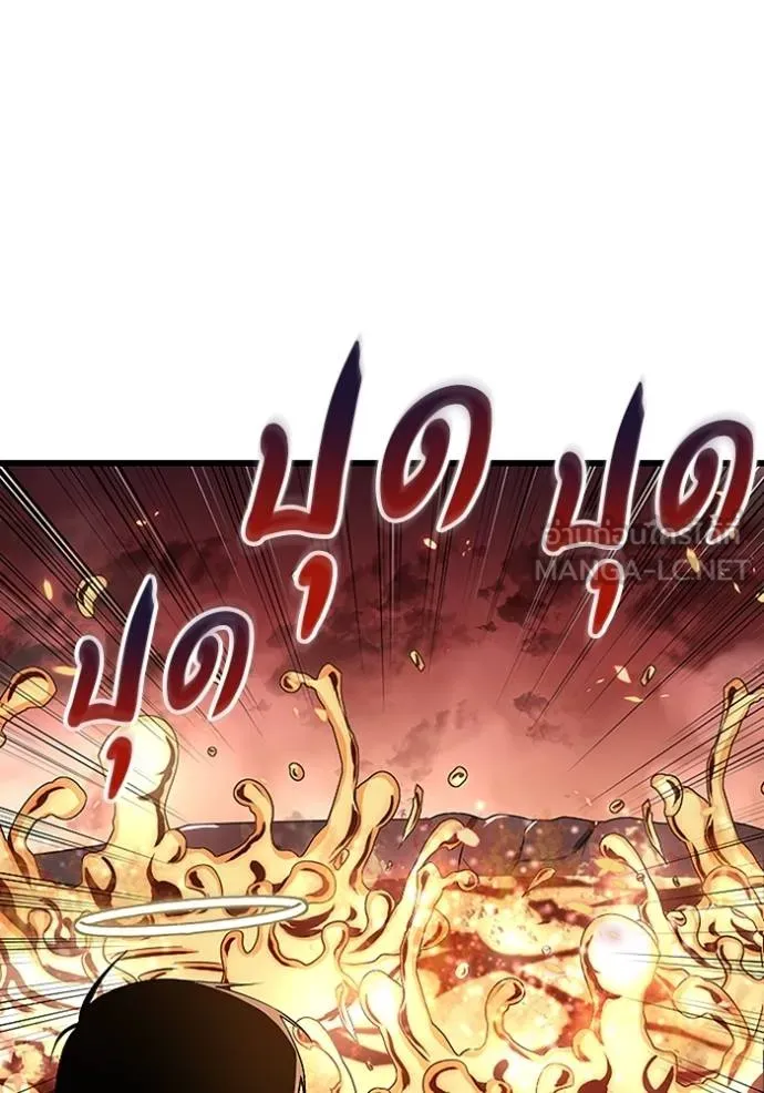 โคตรอาวุธลับ ตอนที่ 15 รูปที่ 74