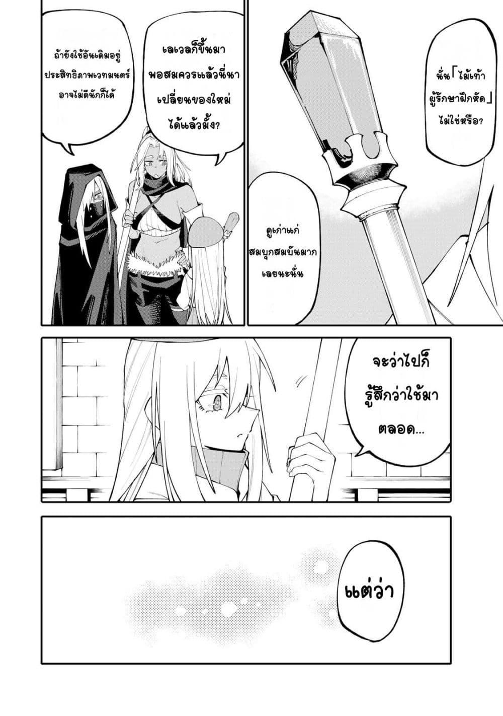 Manga-lc-com อ่านมังงะ อ่านการ์ตูน ออนไลน์ ฟรี I’m a Mother Adventurer, and Thanks to the Login Bonus, I’ve Unlocked the Skill “Housewife.” ตอนที่ 1 2 3 4 5 6 7 8 9 10 11 12 13 14 ฟรี ไม่มีโฆษณา Manga-lc - อ่าน มังงะ อ่าน การ์ตูน ออนไลน์ อ่านมังงะ ฟรี