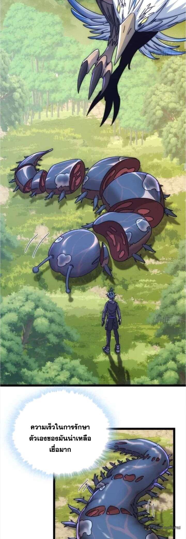 Manga-lc-com อ่านมังงะ อ่านการ์ตูน ออนไลน์ ฟรี Infinite Evolution From Zero ตอนที่ 1 2 3 4 5 6 7 8 9 10 11 12 13 14 ฟรี ไม่มีโฆษณา Manga-lc - อ่าน มังงะ อ่าน การ์ตูน ออนไลน์ อ่านมังงะ ฟรี