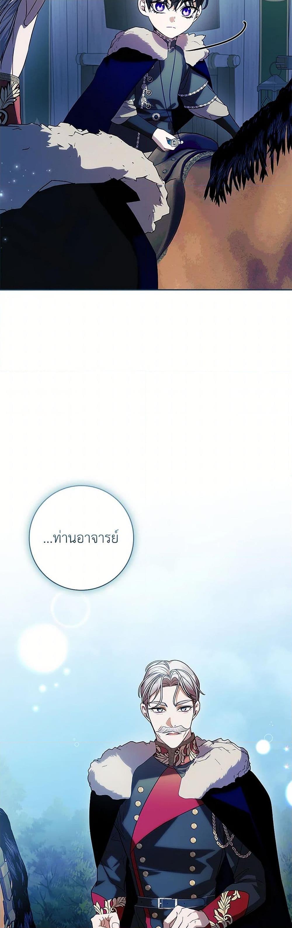 Manga-lc-com อ่านมังงะ อ่านการ์ตูน ออนไลน์ ฟรี I Adopted A Villainous Dad ตอนที่ 1 2 3 4 5 6 7 8 9 10 11 12 13 14 ฟรี ไม่มีโฆษณา Manga-lc - อ่าน มังงะ อ่าน การ์ตูน ออนไลน์ อ่านมังงะ ฟรี