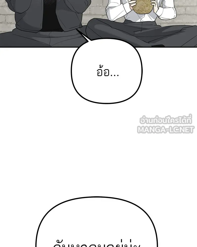 สี่สาวชาวกี ตอนที่ 7 โรงเรียนที่เพิ่งเคยไป (2) รูปที่ 93