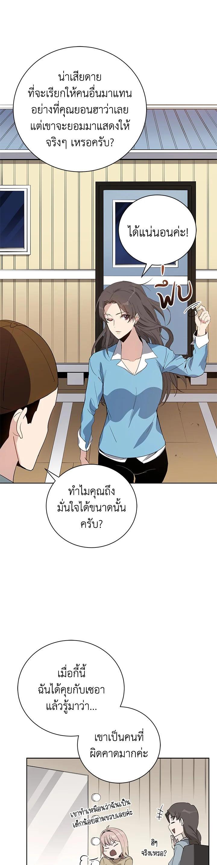 Manga-lc-com อ่านมังงะ อ่านการ์ตูน ออนไลน์ ฟรี The Descent of the Demonic Master ตอนที่ 1 2 3 4 5 6 7 8 9 10 11 12 13 14 ฟรี ไม่มีโฆษณา Manga-lc - อ่าน มังงะ อ่าน การ์ตูน ออนไลน์ อ่านมังงะ ฟรี