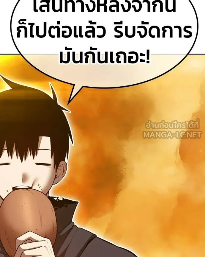 +99 ท่อนไม้ ตอนที่ 171 รูปที่ 151
