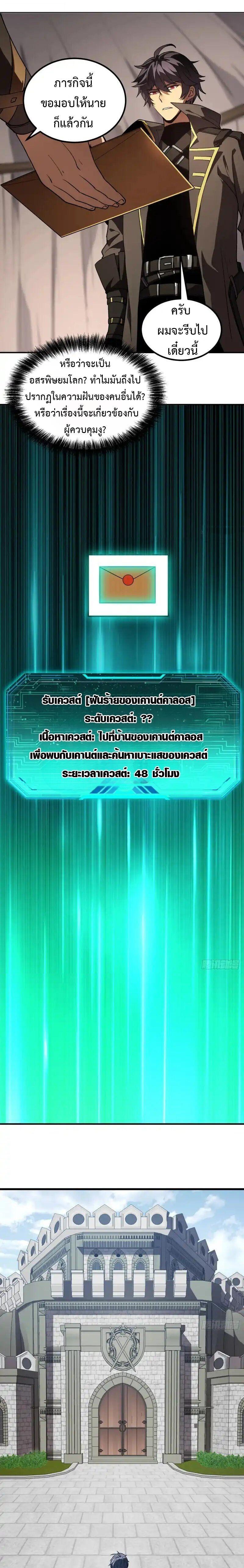 Manga-lc-com อ่านมังงะ อ่านการ์ตูน ออนไลน์ ฟรี Lord of Summons! Sudden Mutation ตอนที่ 1 2 3 4 5 6 7 8 9 10 11 12 13 14 ฟรี ไม่มีโฆษณา Manga-lc - อ่าน มังงะ อ่าน การ์ตูน ออนไลน์ อ่านมังงะ ฟรี